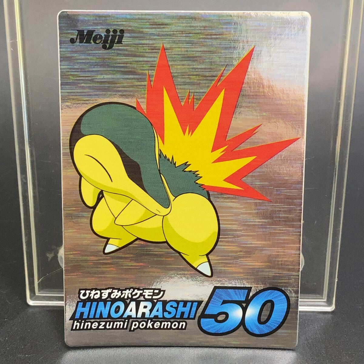 Yahoo!オークション -「ポケモン ゲットカード 明治」の落札相場 Yahoo!オークション -「ポケモン ゲットカード 明治」の落札相場