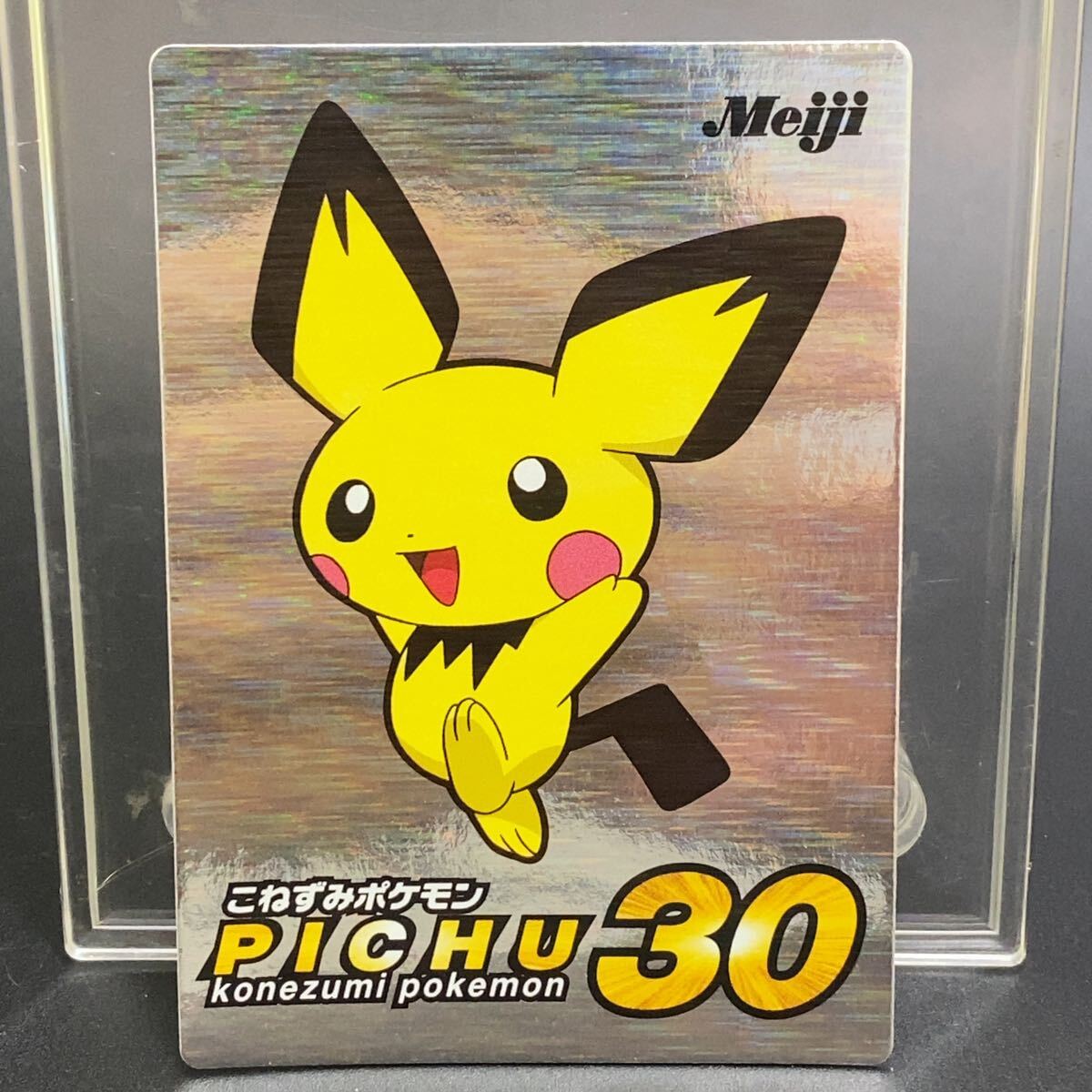 Yahoo!オークション -「ポケモン meiji」(ポケットモンスター Yahoo!オークション -「ポケモン meiji」(ポケットモンスター