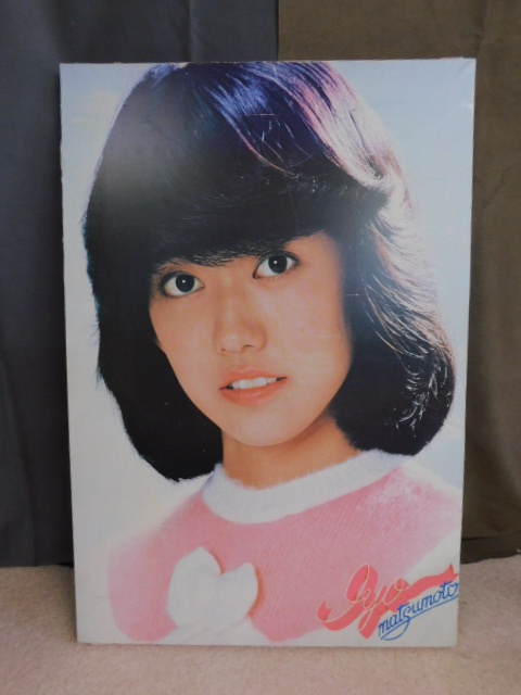 Yahoo!オークション -「木製パネル」(タレント) (ポスター)の Yahoo!オークション -「木製パネル」(タレント) (ポスター)の