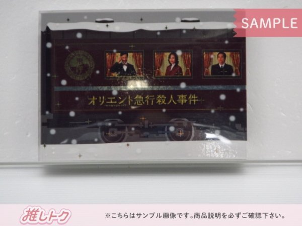 Yahoo!オークション - 嵐 二宮和也 Blu-ray オリエント急行殺人