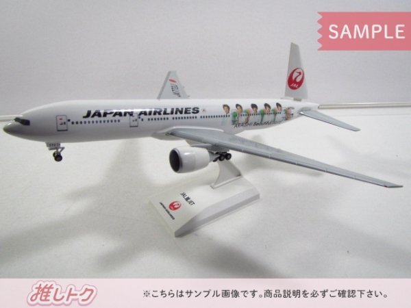 Yahoo!オークション -「jal 嵐 jet」の落札相場・落札価格 Yahoo!オークション -「jal 嵐 jet」の落札相場・落札価格