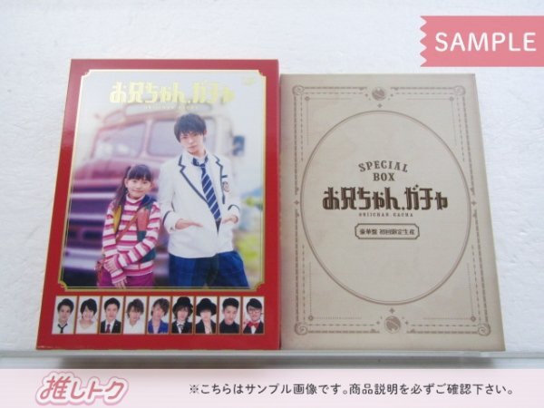 Yahoo!オークション -「お兄ちゃん、ガチャ dvd」の落札相場
