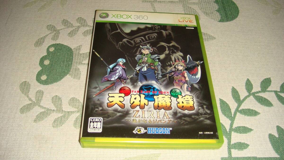 Yahoo!オークション -「xbox360・天外魔境ziria遥かなるジパング Yahoo!オークション -「xbox360・天外魔境ziria遥かなるジパング