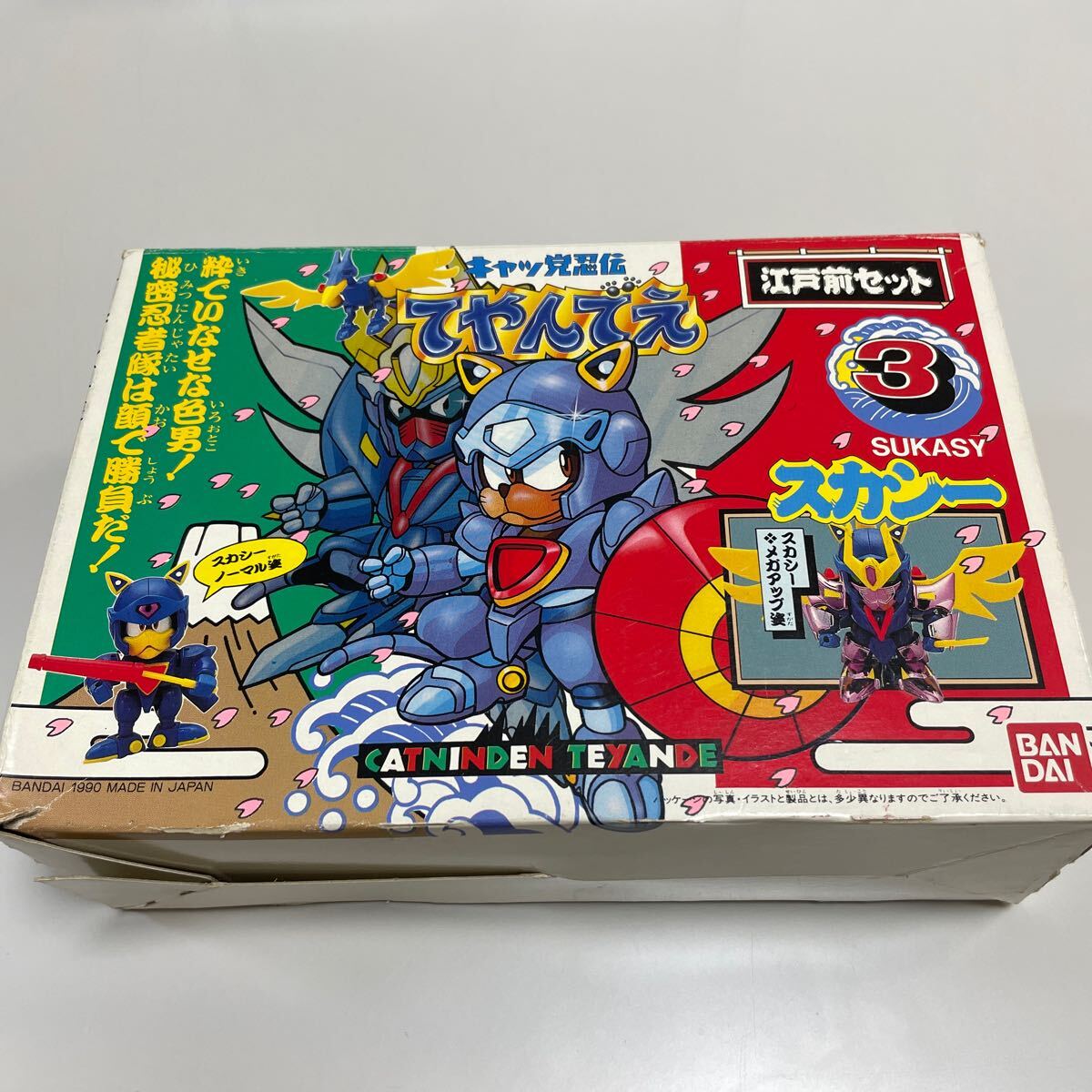 Yahoo!オークション -「キャッ党忍伝」(キャラクター Yahoo!オークション -「キャッ党忍伝」(キャラクター