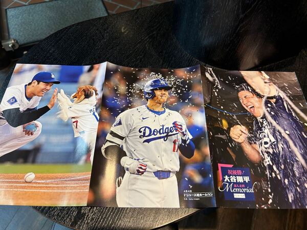 女性自身付録 大谷翔平 応援特大ピンナップ ドジャース 野球