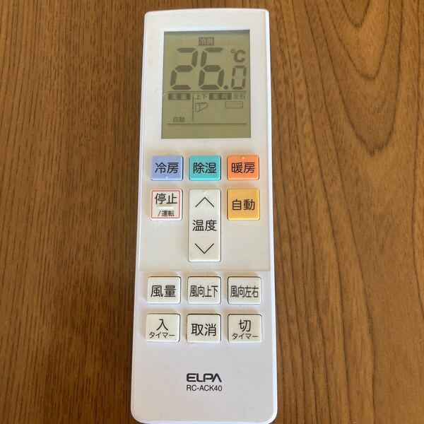 送料無料 三菱 エアコン用リモコン ELPA RC ACK40