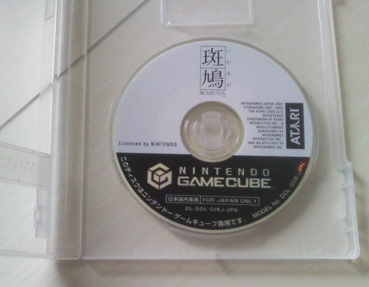2025年最新】Yahoo!オークション -斑鳩 ゲームキューブの中古品