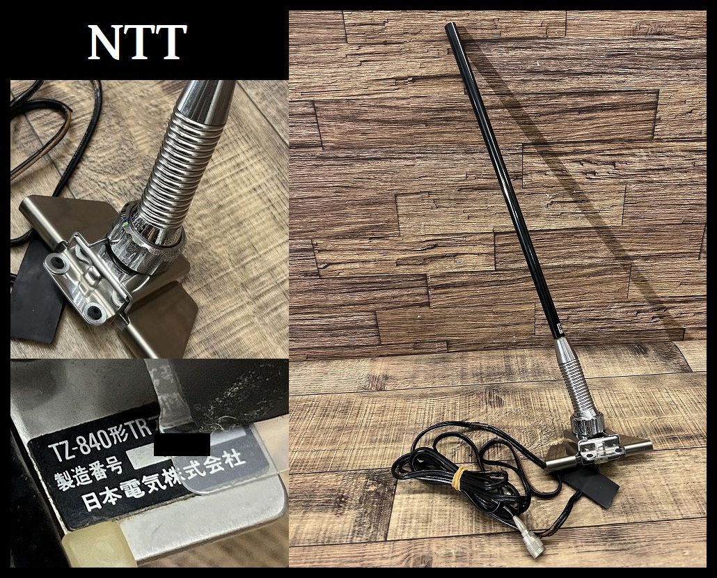 Yahoo!オークション -「nttドコモアンテナ」の落札相場・落札価格 Yahoo!オークション -「nttドコモアンテナ」の落札相場・落札価格