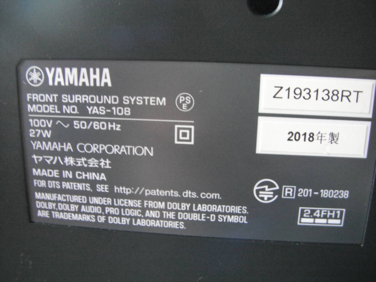 Yahoo!オークション -「yamaha yas-108」の落札相場・落札価格 Yahoo!オークション -「yamaha yas-108」の落札相場・落札価格