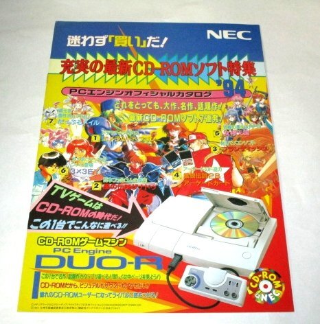Yahoo!オークション -「pcエンジン エメラルドドラゴン Yahoo!オークション -「pcエンジン エメラルドドラゴン