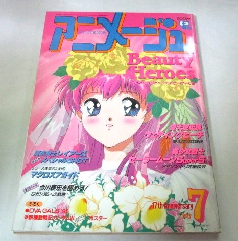Yahoo!オークション -「ウェディングピーチ」(本、雑誌) の落札 Yahoo!オークション -「ウェディングピーチ」(本、雑誌) の落札