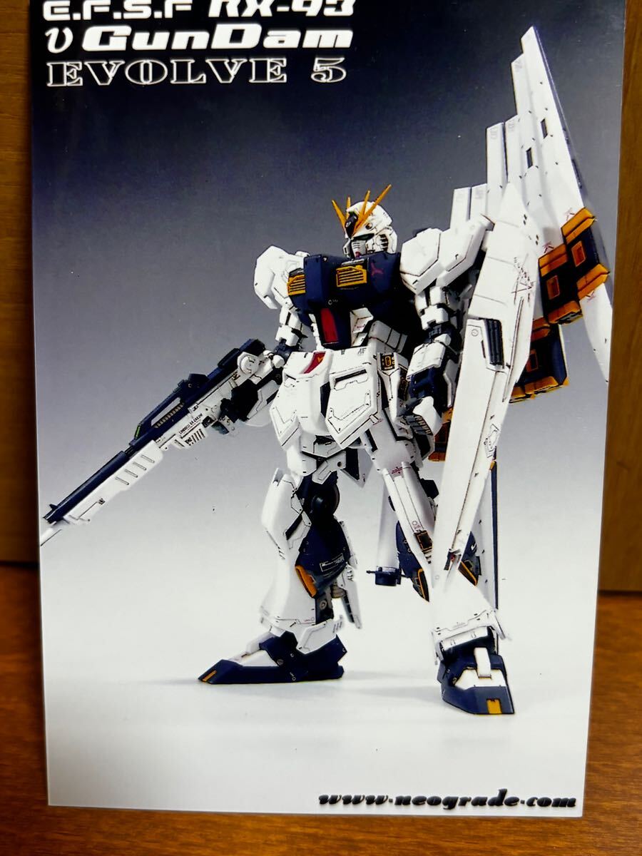 Yahoo!オークション -「ガンダム (evolve イボルブ