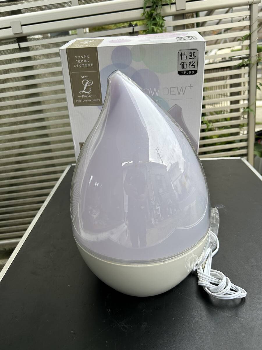 2025年最新】Yahoo!オークション -大容量超音波式加湿器の中古品 2025年最新】Yahoo!オークション -大容量超音波式加湿器の中古品