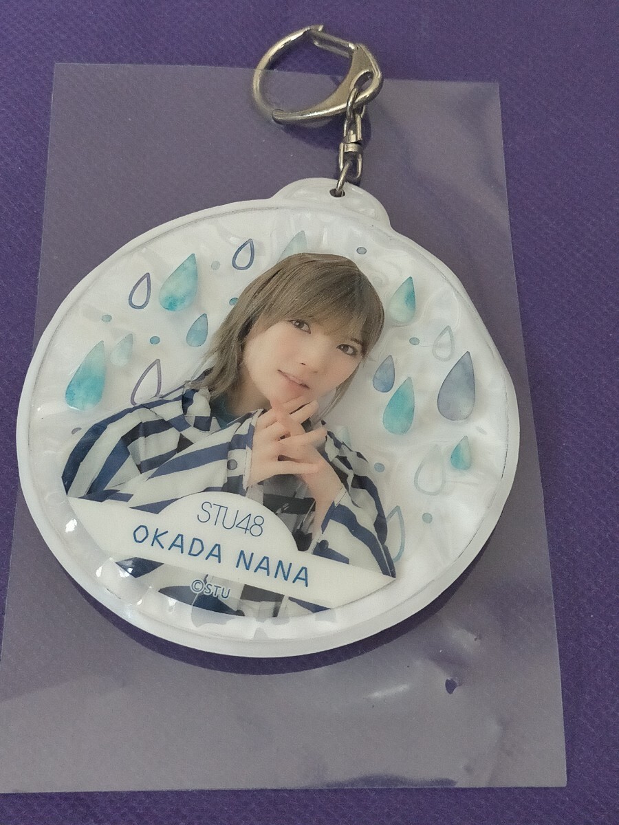 Yahoo!オークション -「岡田奈々 キーホルダー」の落札相場