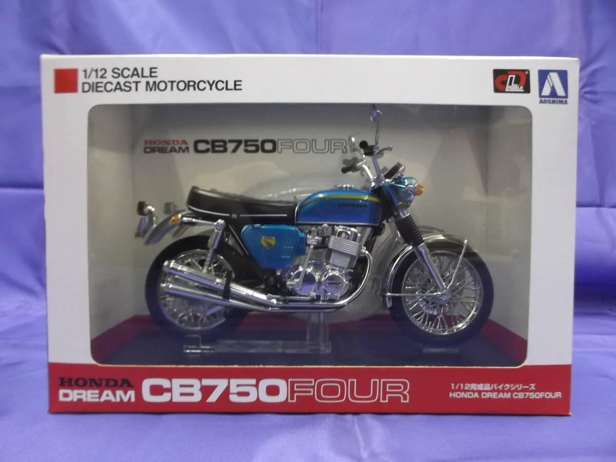 Yahoo!オークション -「cb750」(完成品) (オートバイ)の落札相場