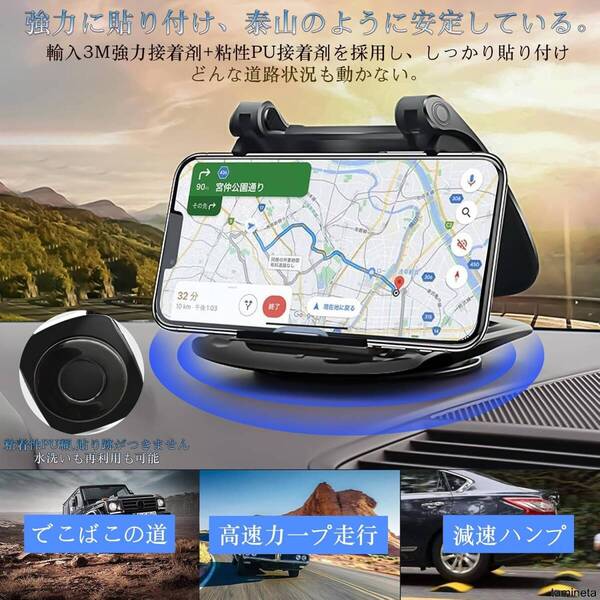 車載携帯電話スタンド 貼り付け吸着式 スマホホルダー スマホスタンド 置き型ホルダー 回転可能 使い勝手がよく安定していて非常に便利