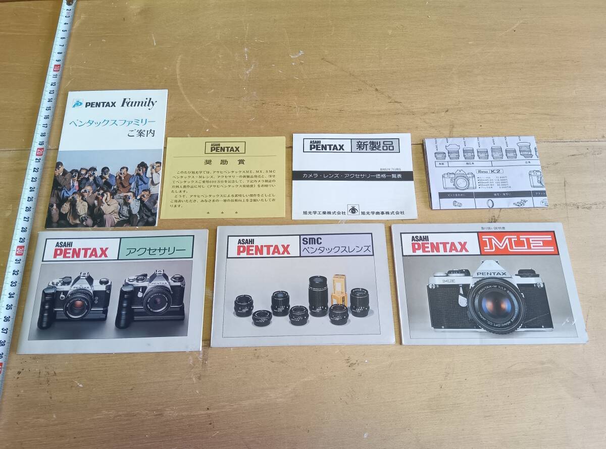 中古カメラ機材の通販専門店 Antiquary（アンティクアリィ）