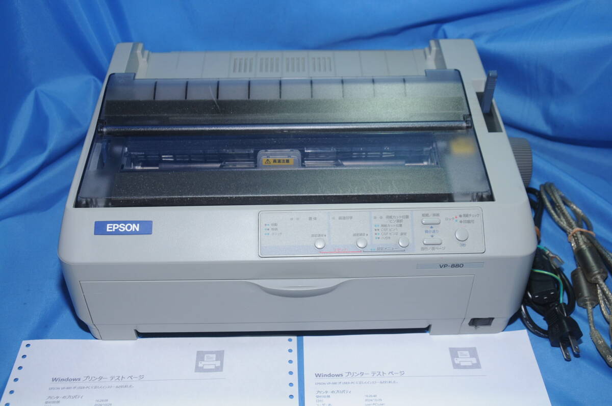 Yahoo!オークション -「epson vp-880」(コンピュータ) の落札 Yahoo!オークション -「epson vp-880」(コンピュータ) の落札