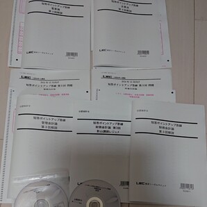 2024年12月 短答向け 公認会計士 短答ポイントアップ答練 第3回 DVD2枚完備 LEC 財務会計論 管理会計論 監査論 企業法 問題 解説
