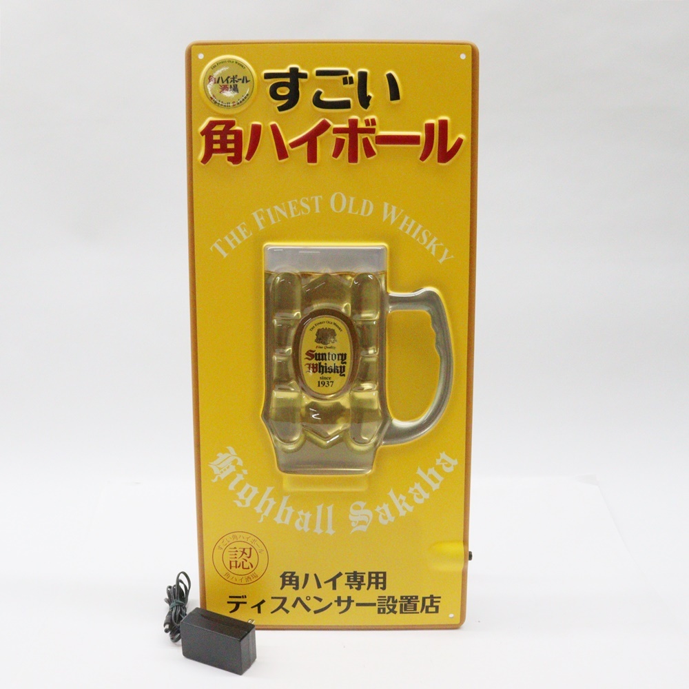 Yahoo!オークション -「角ハイボール看板」の落札相場・落札価格 Yahoo!オークション -「角ハイボール看板」の落札相場・落札価格