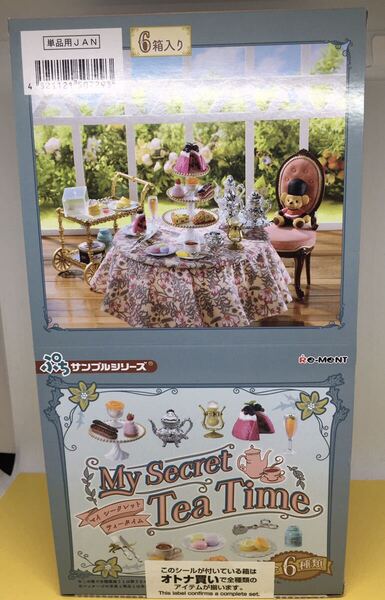 送料込み リーメント マイシークレットティータイム 未使用 未開封 即決 1BOX オトナ買い ぷちサンプルシリーズ 全6種 ミニチュア