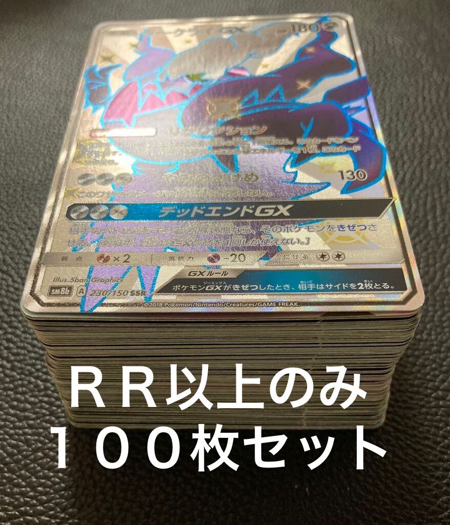 Yahoo!オークション -「ダークライgx」(まとめ売り) (ポケモン