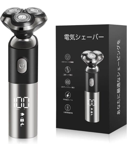 髭剃り メンズシェーバー 回転式 BB1382シェーバー 3枚刃男性用 電動シェーバー 電気シェーバー 男性への誕生日プレゼントUSB充電式BY-360