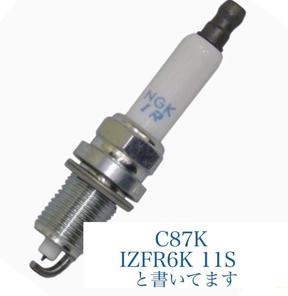 【未検品】レーザーイリジウムスパークプラグ AA0072 4個入りC87K IZFR6K-11S 5266 NGK (93618) SIKR9A7