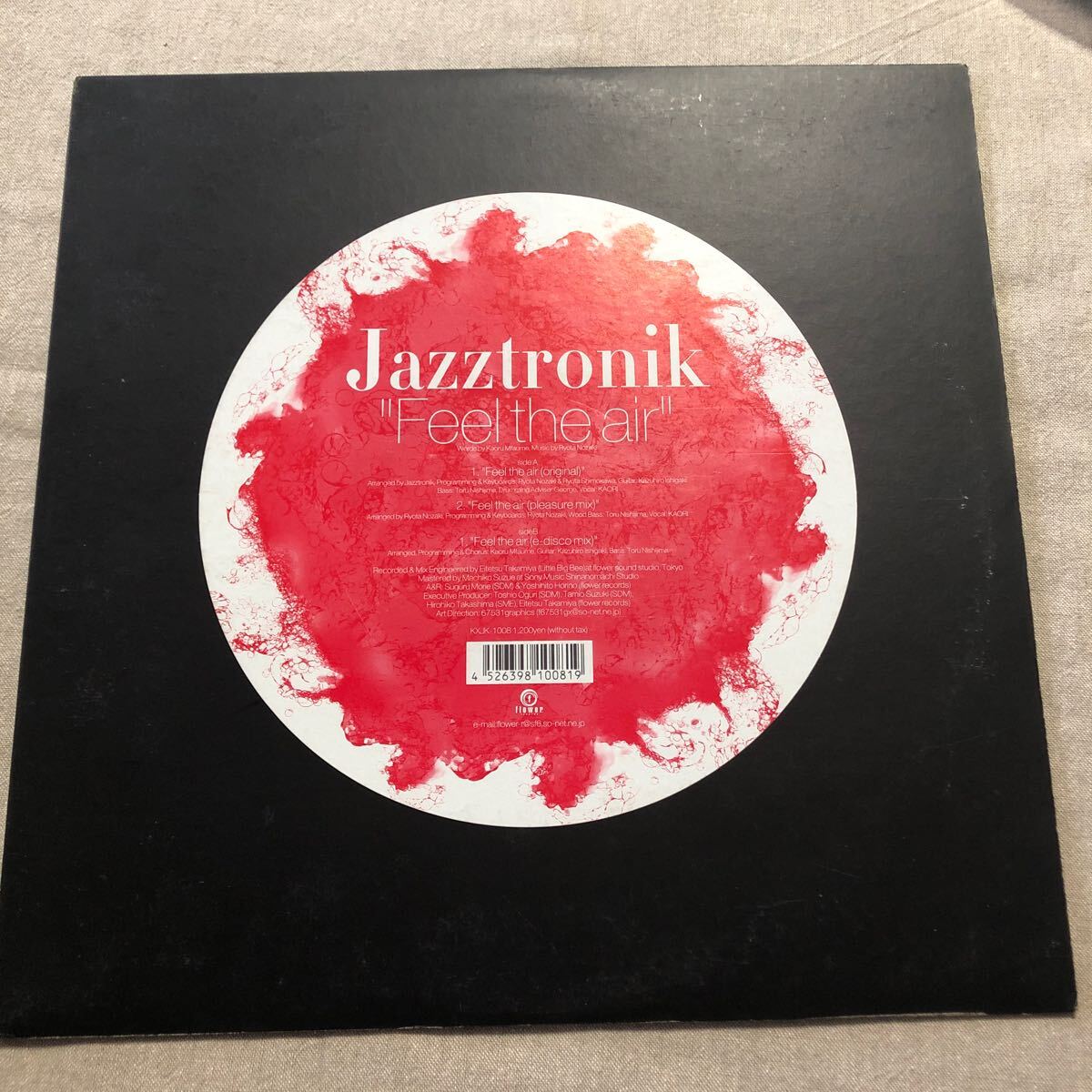 【送料無料】 2025年最新】Yahoo!オークション -jazztronik(レコード)の中古品 その他