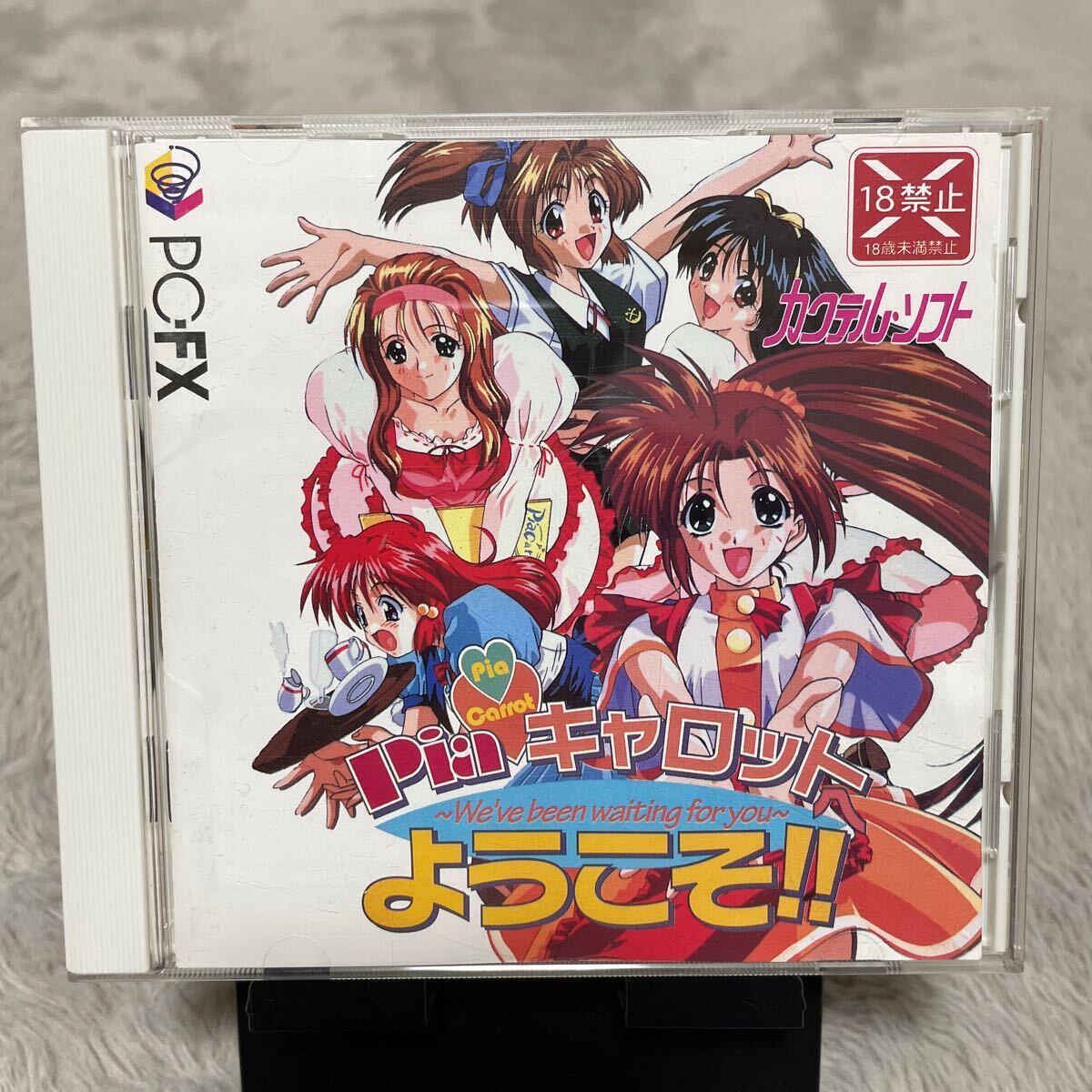 Yahoo!オークション -「piaキャロット」(PC-FX) (NEC)の落札相場 Yahoo!オークション -「piaキャロット」(PC-FX) (NEC)の落札相場