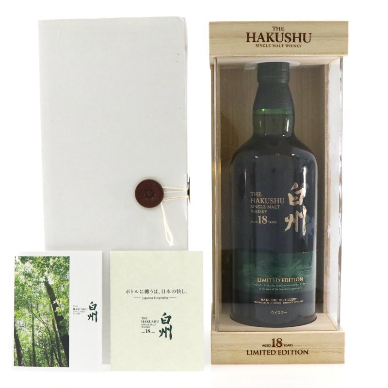 Yahoo!オークション -「白州18年リミテッドエディション」(食品 Yahoo!オークション -「白州18年リミテッドエディション」(食品