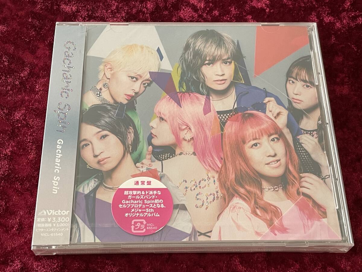 Yahoo!オークション -「gacharic spin」(CD) の落札相場・落札価格 Yahoo!オークション -「gacharic spin」(CD) の落札相場・落札価格