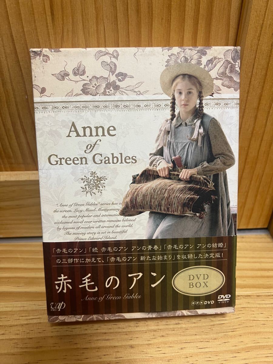 2024年最新】Yahoo!オークション -赤毛のアン dvdの中古品・新品・未使用品一覧 2024年最新】Yahoo!オークション -赤毛のアン dvdの中古品・新品・未使用品一覧