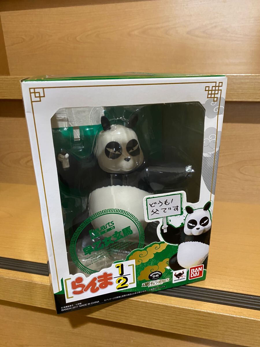 Yahoo!オークション -「早乙女玄馬」(コミック、アニメ Yahoo!オークション -「早乙女玄馬」(コミック、アニメ