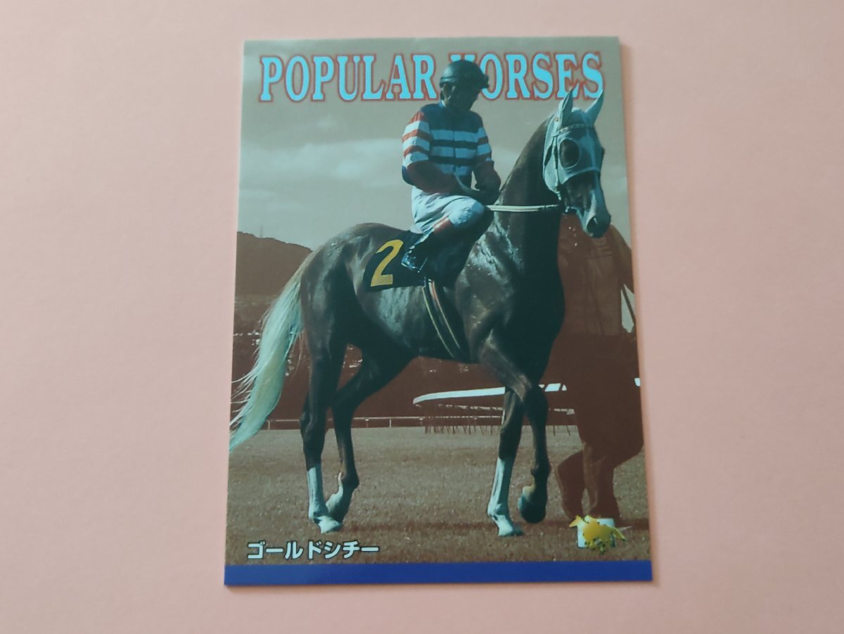 Yahoo!オークション -「'97-」(競馬) (トレーディングカード)の Yahoo!オークション -「'97-」(競馬) (トレーディングカード)の