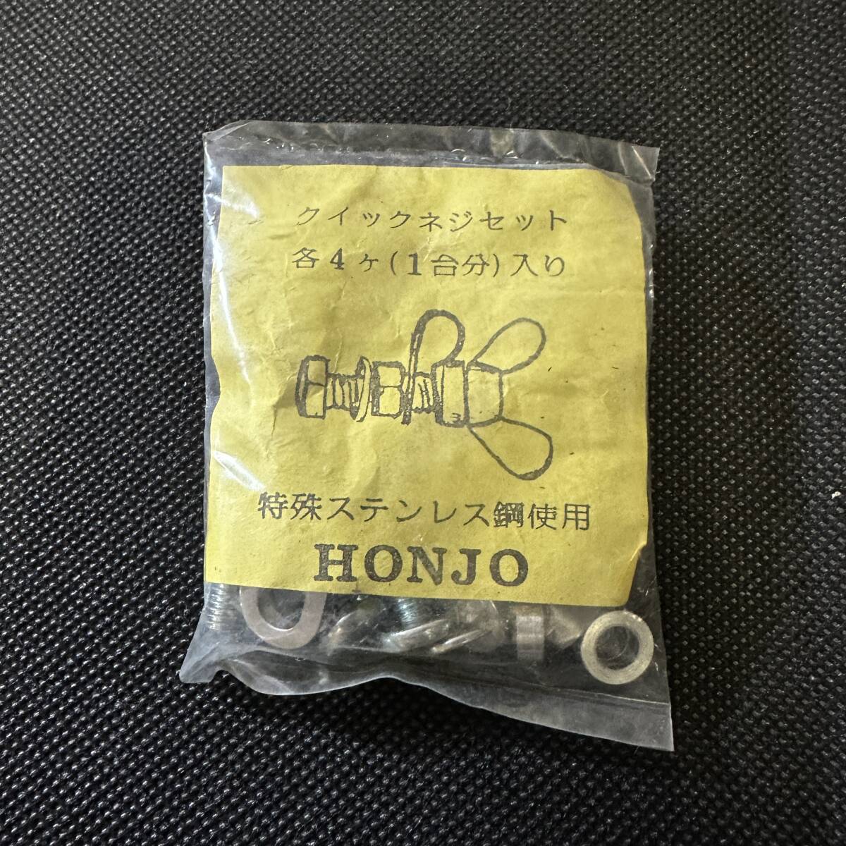 Yahoo!オークション -「honjo」(自転車、サイクリング) の落札 Yahoo!オークション -「honjo」(自転車、サイクリング) の落札