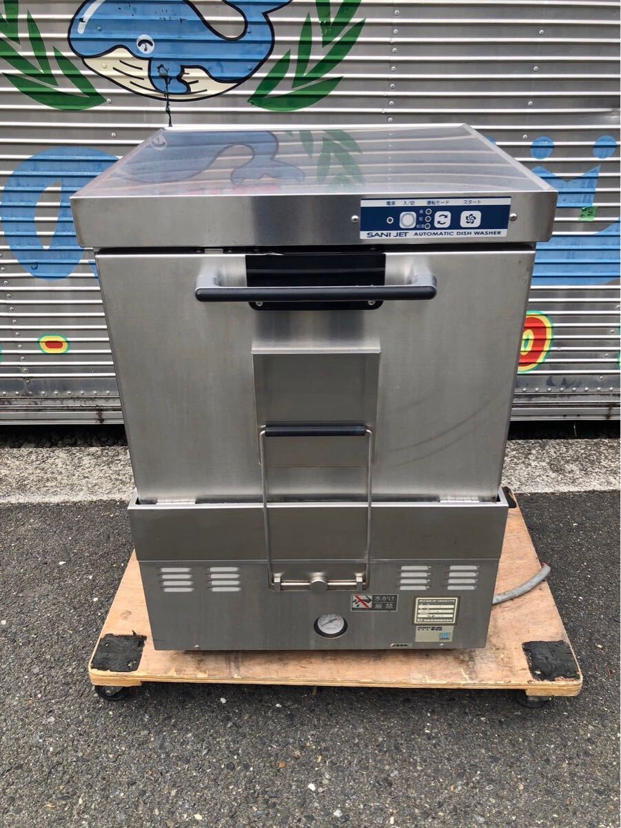 Yahoo!オークション -「サニジェット食器洗浄機」の落札相場 Yahoo!オークション -「サニジェット食器洗浄機」の落札相場