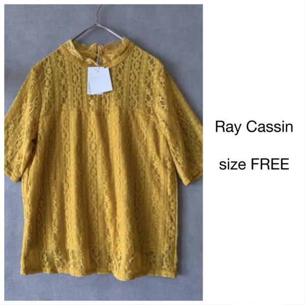 【新品未使用】Ray Cassin イエロー レース 半袖トップス FREE