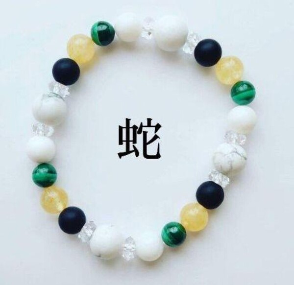 ※ハンドメイド※ 天然石 蛇のブレスレット 鬼滅の刃 伊黒小芭内 イメージ