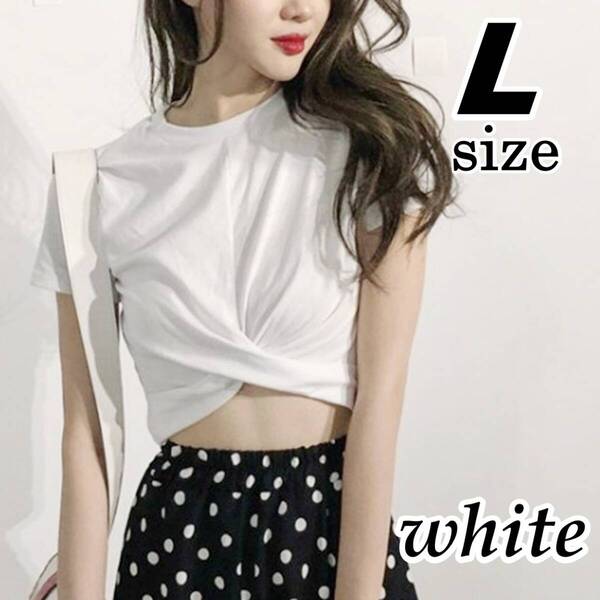 【新品・L】ショート丈半袖Tシャツ トップス Tシャツ クロップド レディース 302白L