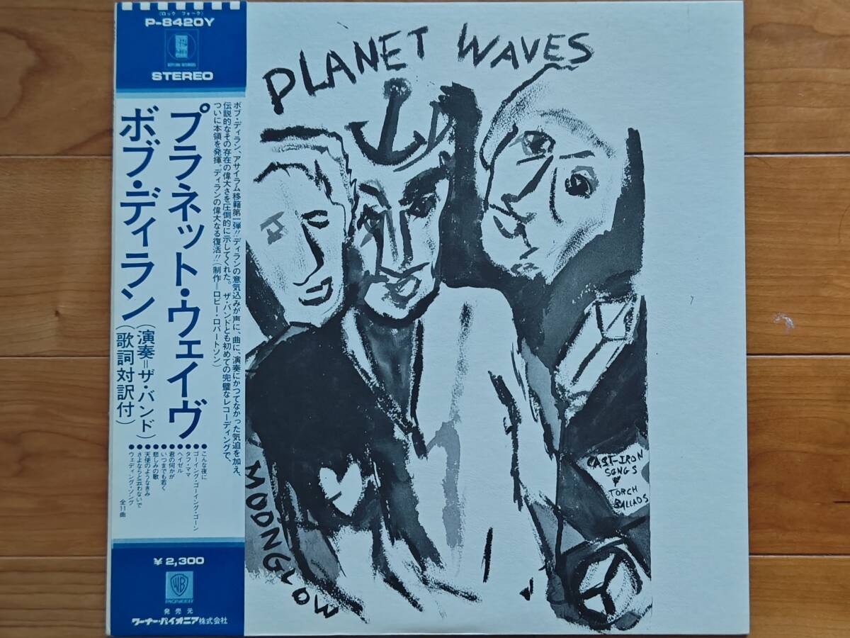 Yahoo!オークション -「(planet bob」(音楽) の落札相場・落札価格 Yahoo!オークション -「(planet bob」(音楽) の落札相場・落札価格