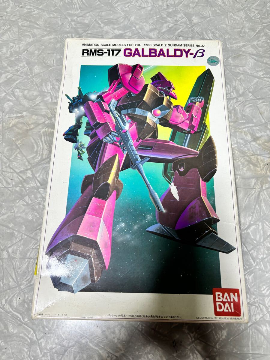 Yahoo!オークション -「1/100 zガンダム 旧キット」の落札相場 Yahoo!オークション -「1/100 zガンダム 旧キット」の落札相場