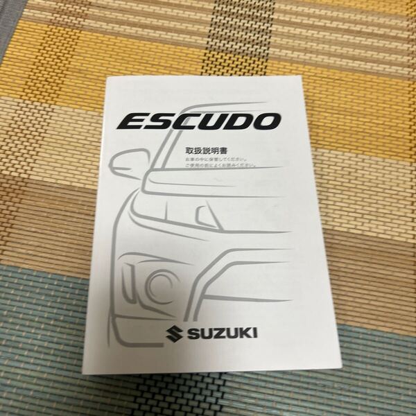 #スズキエスクード取り扱い説明書#取説、#SUZUKI ESCUDO取り扱い説明書.品番TP342 説明書、印刷2017年06月、管理58