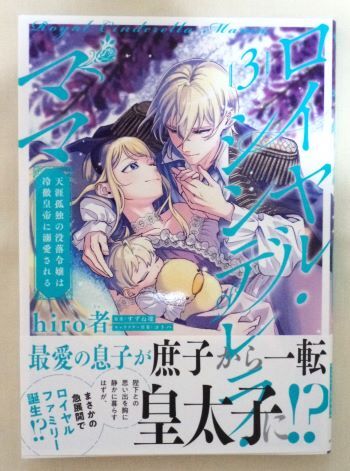 Yahoo!オークション -「)3巻」(女性) (漫画、コミック)の落札相場・落札価格 Yahoo!オークション -「)3巻」(女性) (漫画、コミック)の落札相場・落札価格