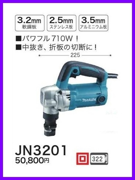 Yahoo!オークション -「jn3201」の落札相場・落札価格 Yahoo!オークション -「jn3201」の落札相場・落札価格