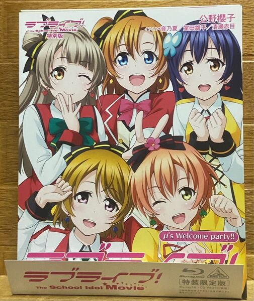 ラブライブ!The School Idol Movie