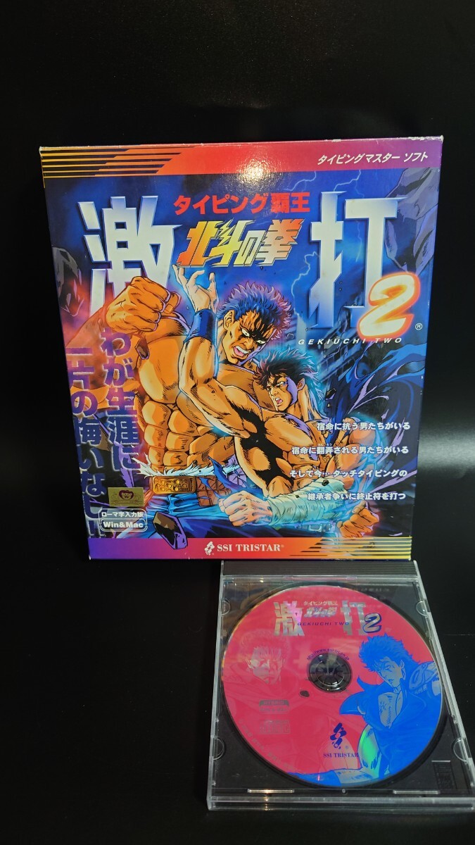 Yahoo!オークション -「北斗の拳 激打」の落札相場・落札価格 Yahoo!オークション -「北斗の拳 激打」の落札相場・落札価格