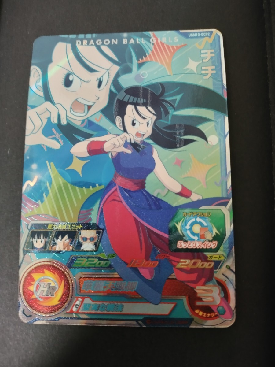 Yahoo!オークション -「ドラゴンボール チチ」(ドラゴンボール