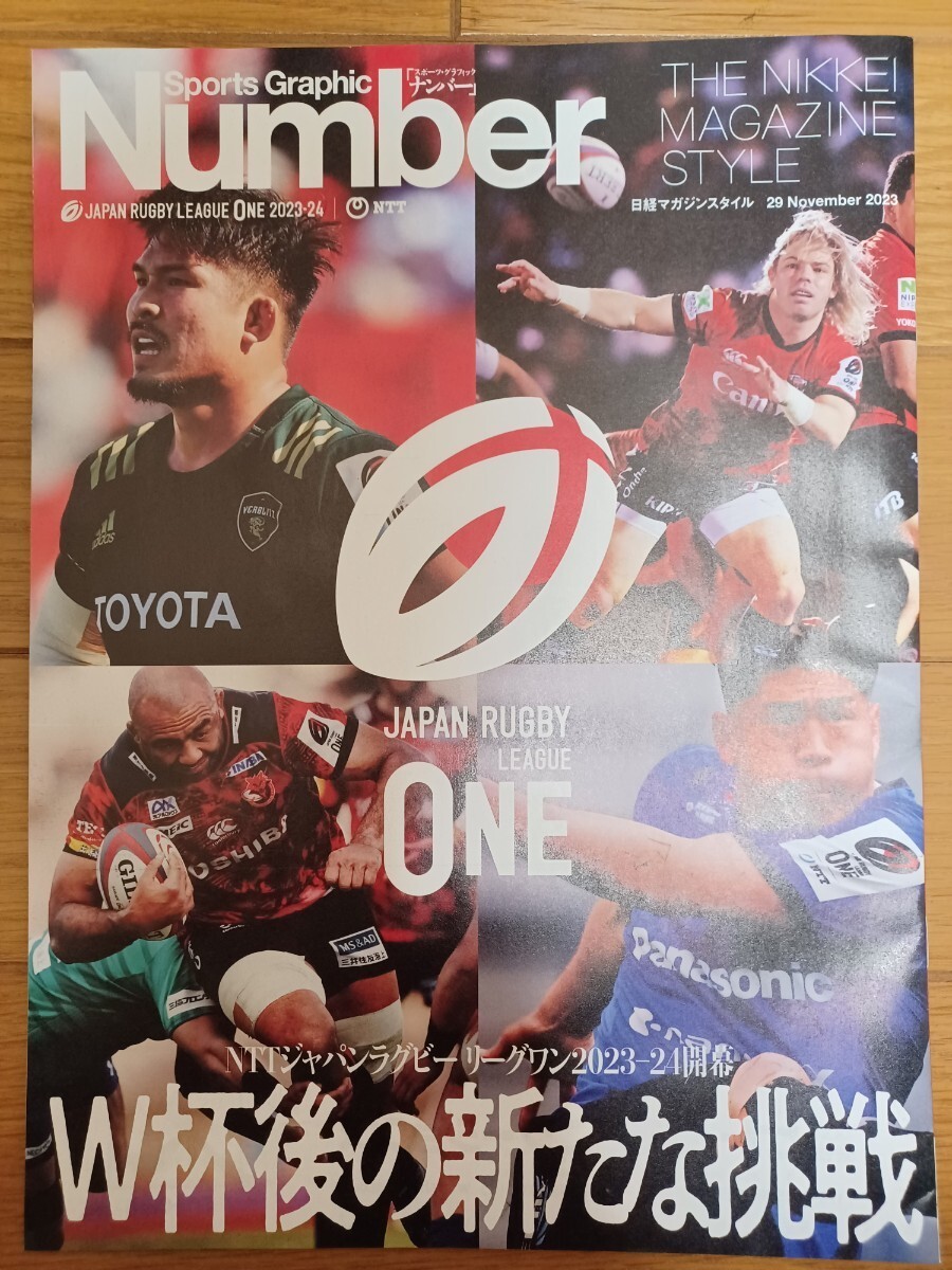 2025年最新】Yahoo!オークション - ラグビー(スポーツ)の中古品 2025年最新】Yahoo!オークション - ラグビー(スポーツ)の中古品