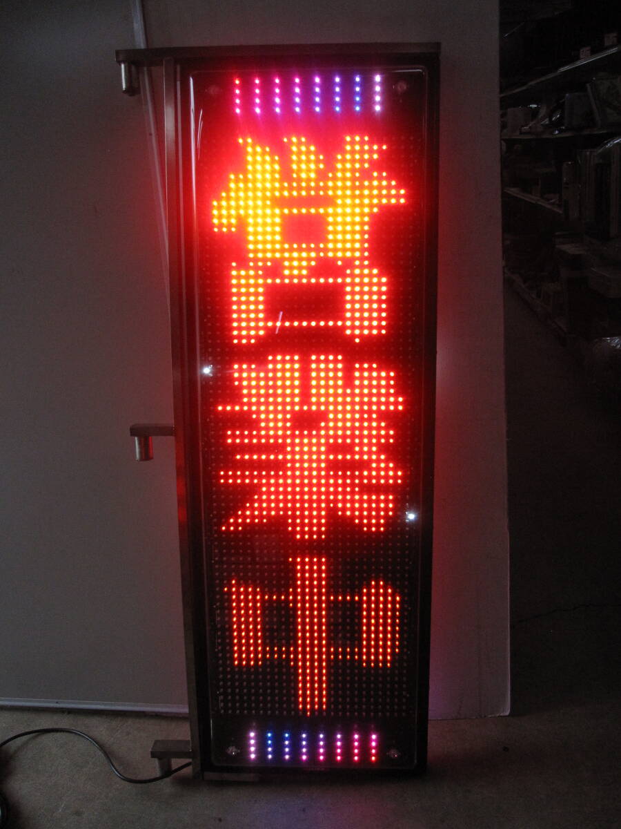 Yahoo!オークション -「電光掲示板 towa」の落札相場・落札価格 Yahoo!オークション -「電光掲示板 towa」の落札相場・落札価格